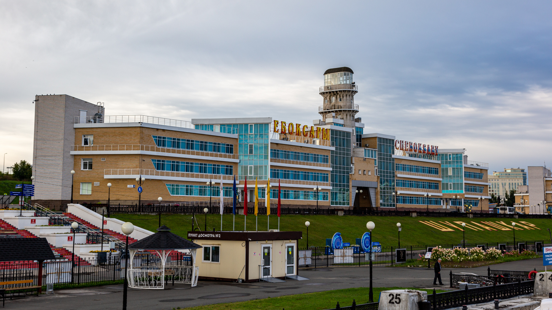 Cheboksary, Площадь Речников, 3