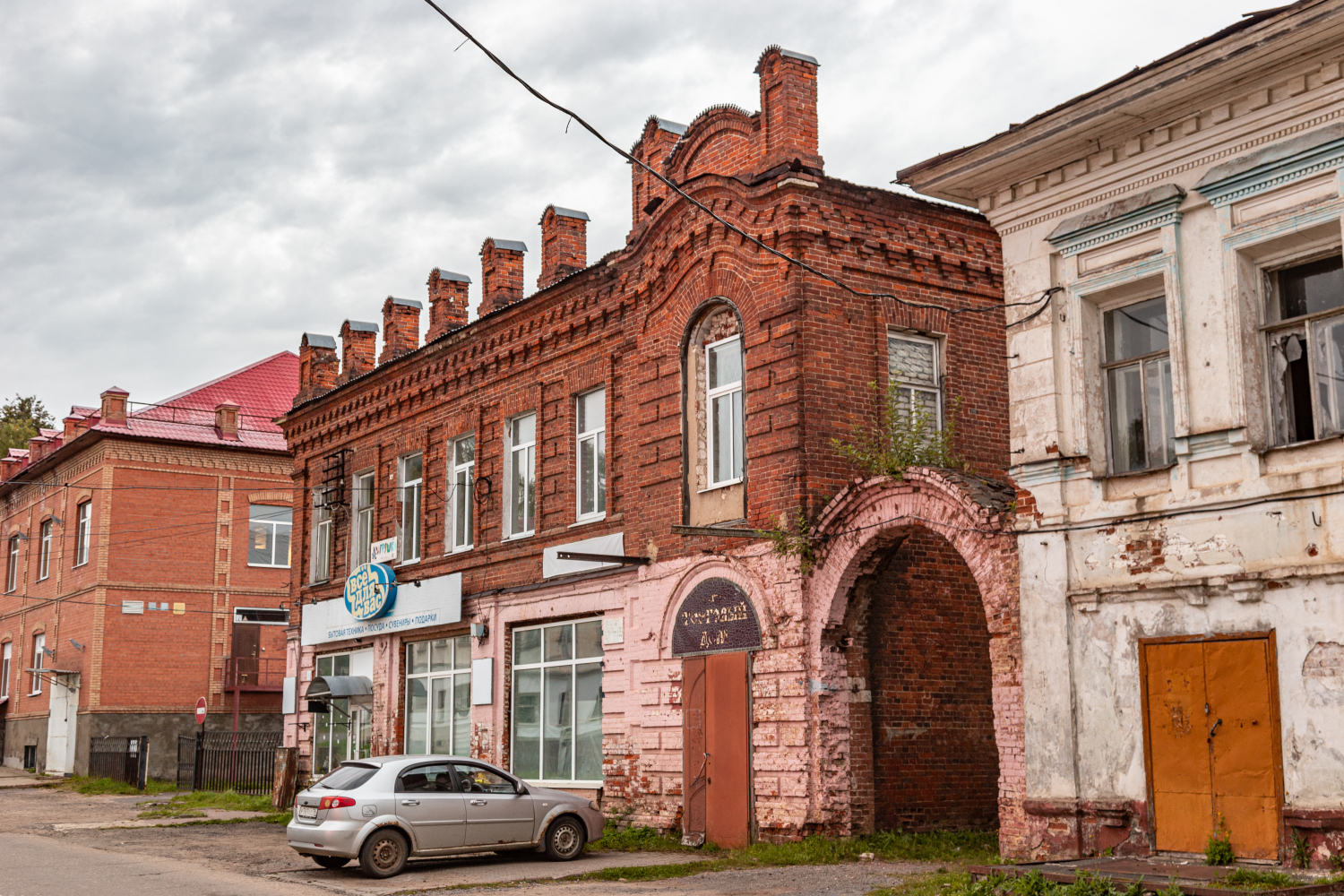 Мышкин, Улица Ленина, 8
