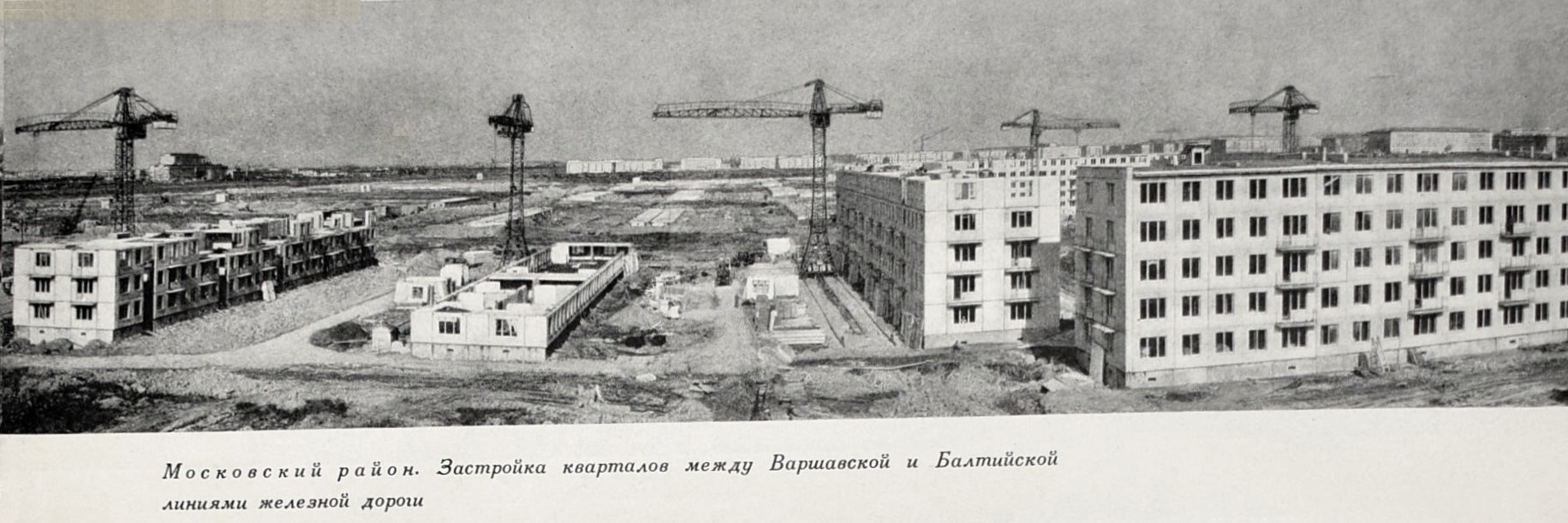 Санкт-Петербург, Новоизмайловский проспект, 75; Новоизмайловский проспект, 73; Новоизмайловский проспект, 71; Новоизмайловский проспект, 79