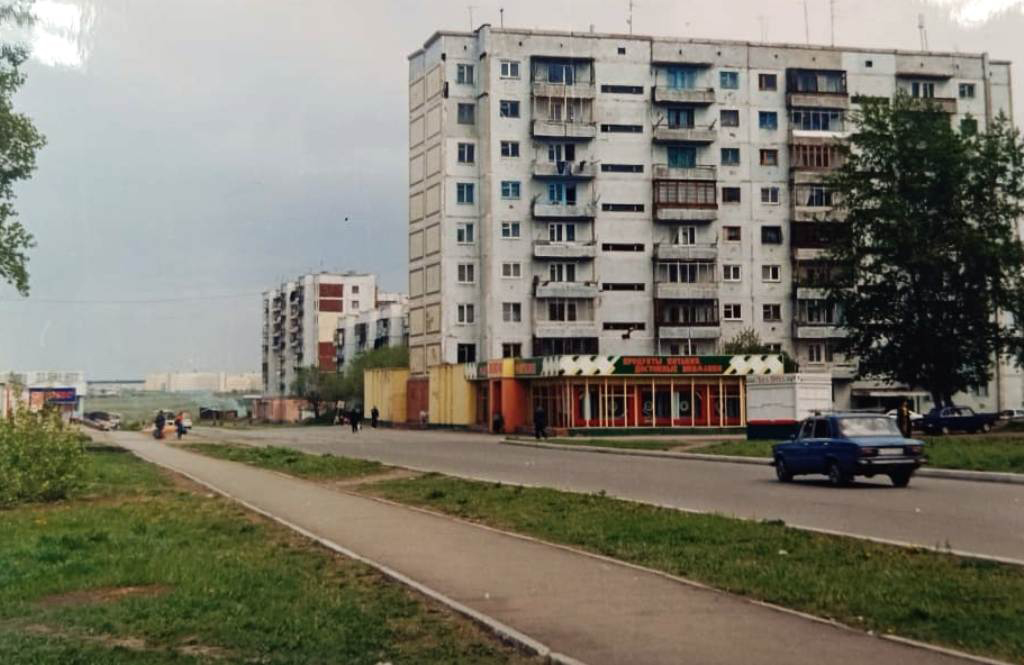 Ленинск-Кузнецкий, Бульвар Химиков, 10 корп. 1