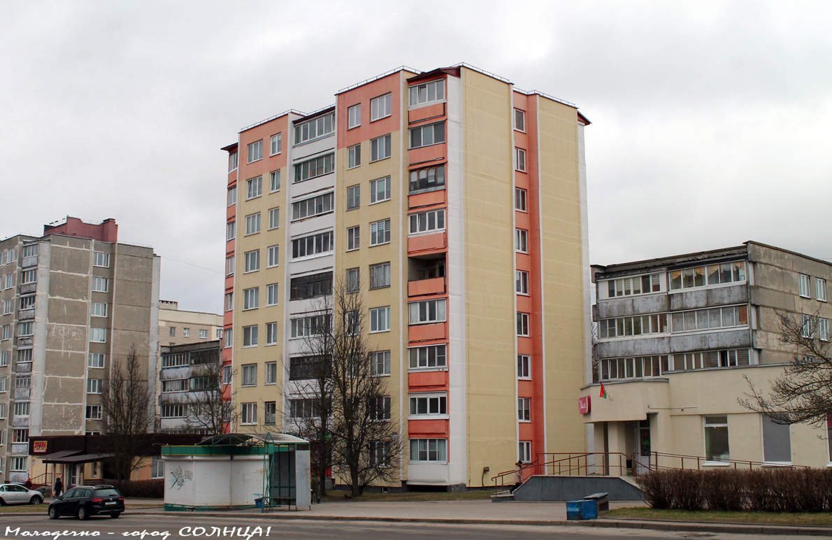 Молодечно, Улица Франциска Скорины, 29