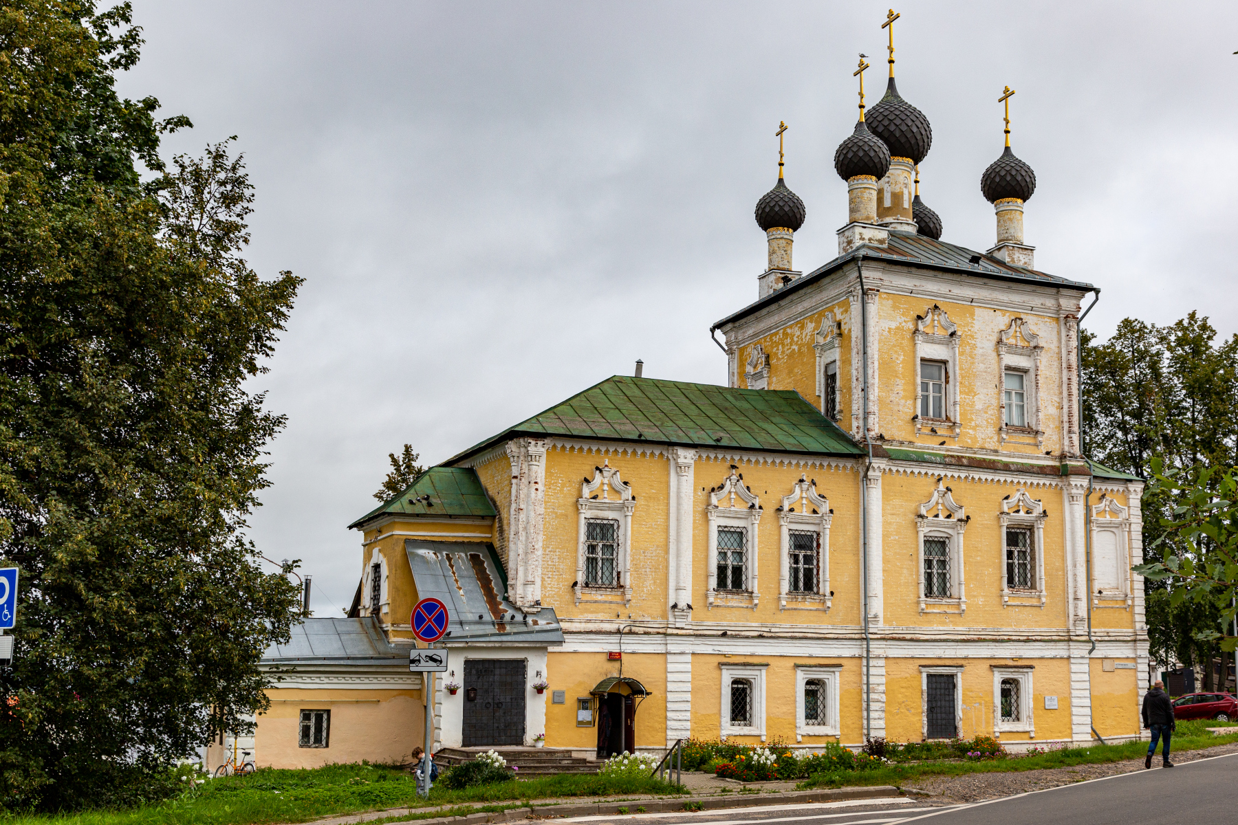 Uglich, Улица Островского, 1А