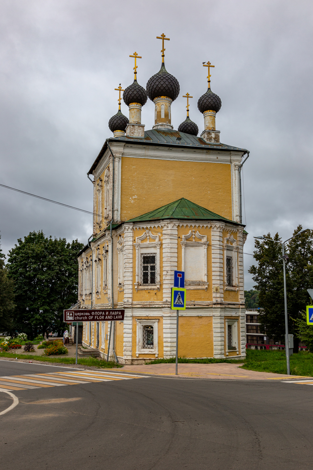 Углич, Улица Островского, 1А