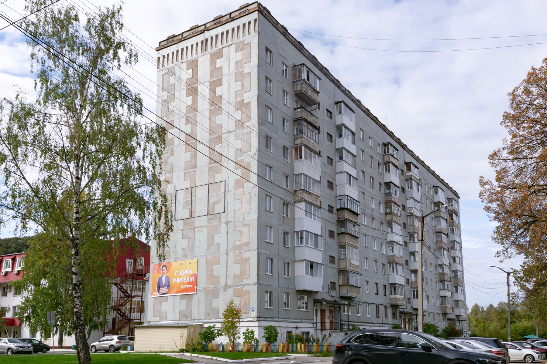 Аша, Улица Толстого, 8