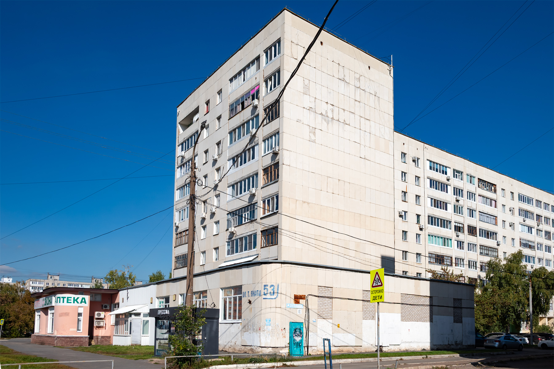 Уфа, Бульвар Тухвата Янаби, 53