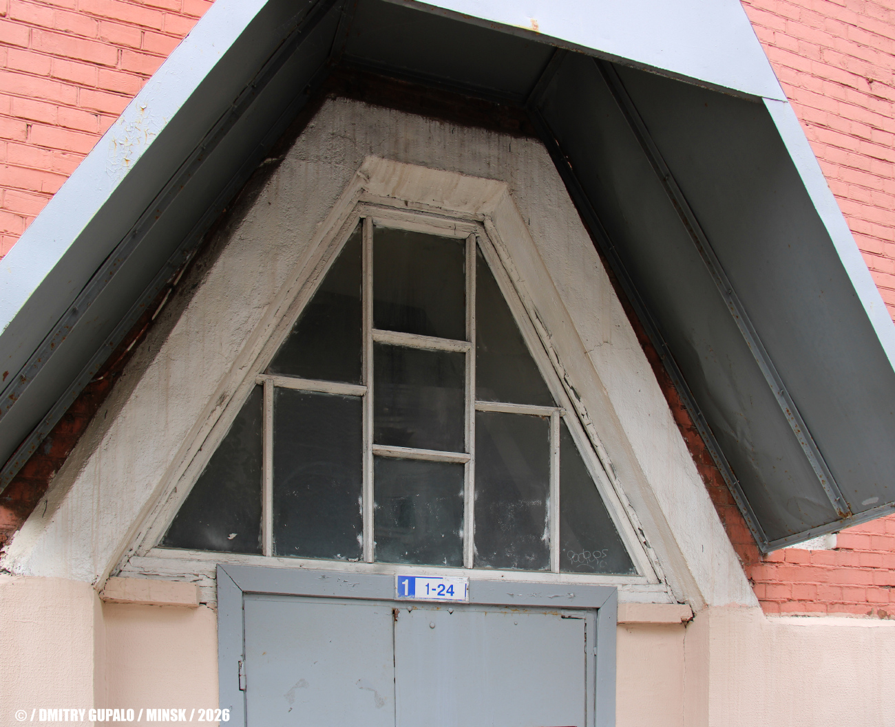 Минск, Улица Кирова, 11 / Улица Володарского, 26