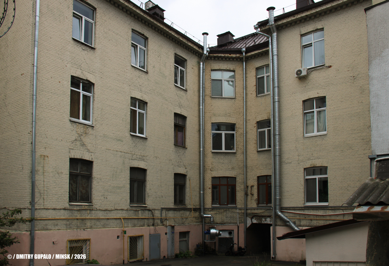 Минск, Улица Кирова, 11 / Улица Володарского, 26