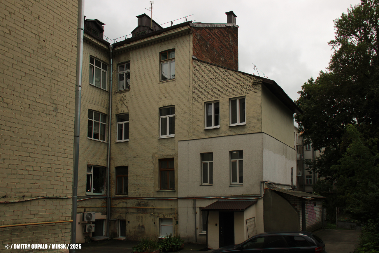 Минск, Улица Кирова, 11 / Улица Володарского, 26