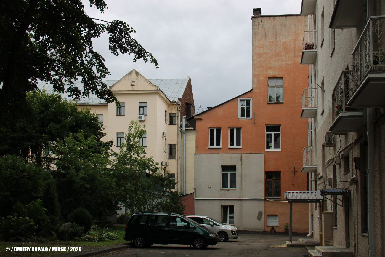 Минск, Улица Кирова, 11 / Улица Володарского, 26