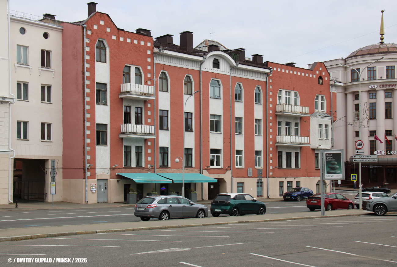 Минск, Улица Кирова, 11 / Улица Володарского, 26