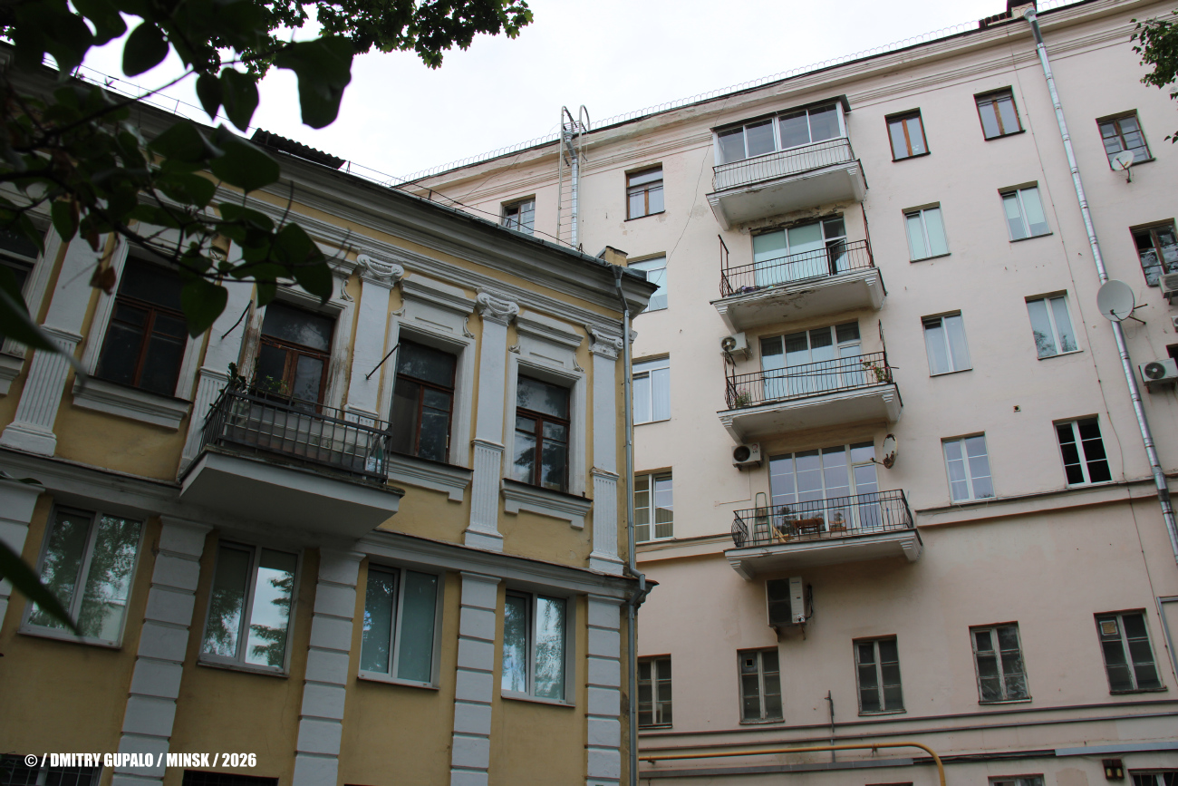 Минск, Улица Карла Маркса, 11