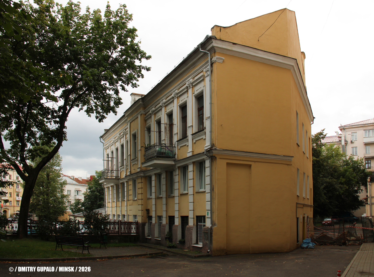 Минск, Улица Карла Маркса, 11