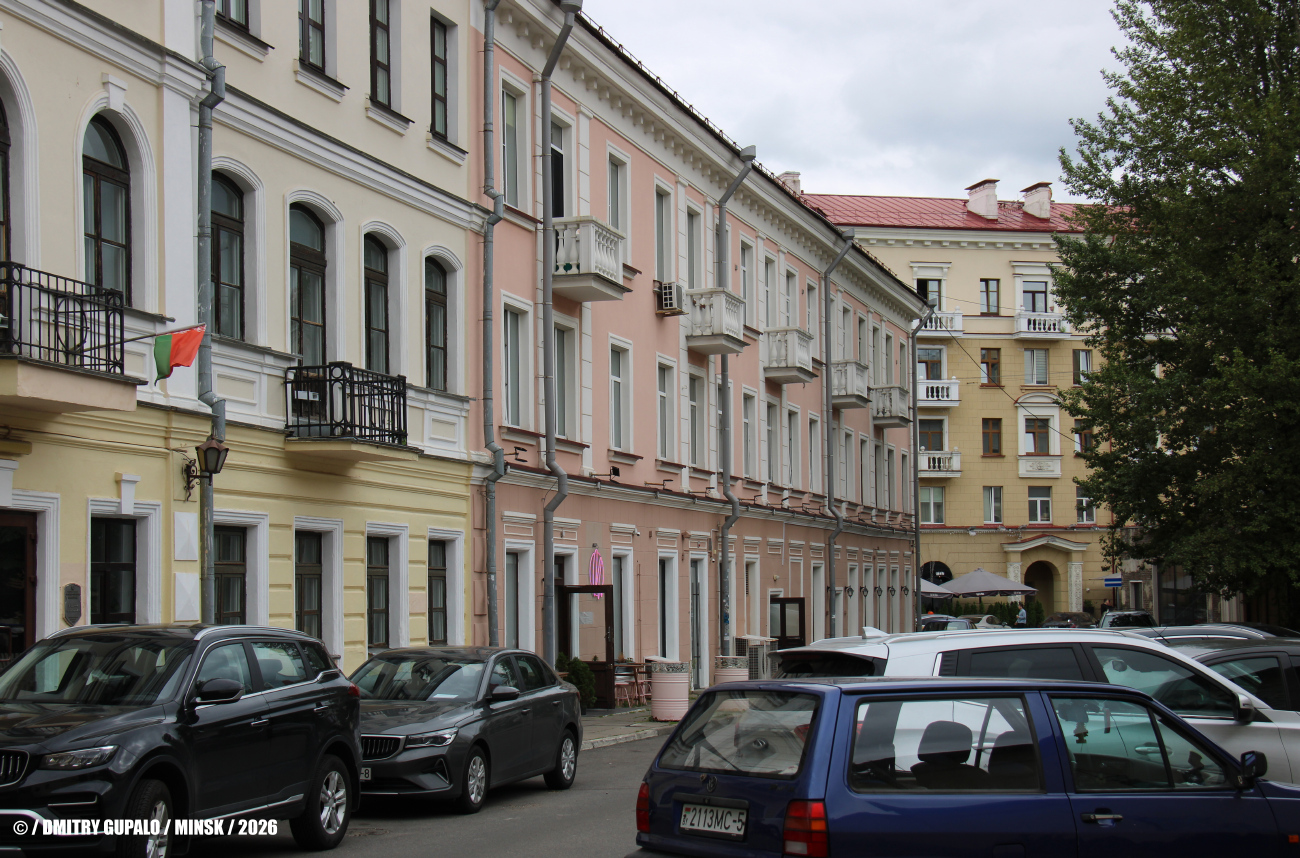 Минск, Улица Карла Маркса, 17