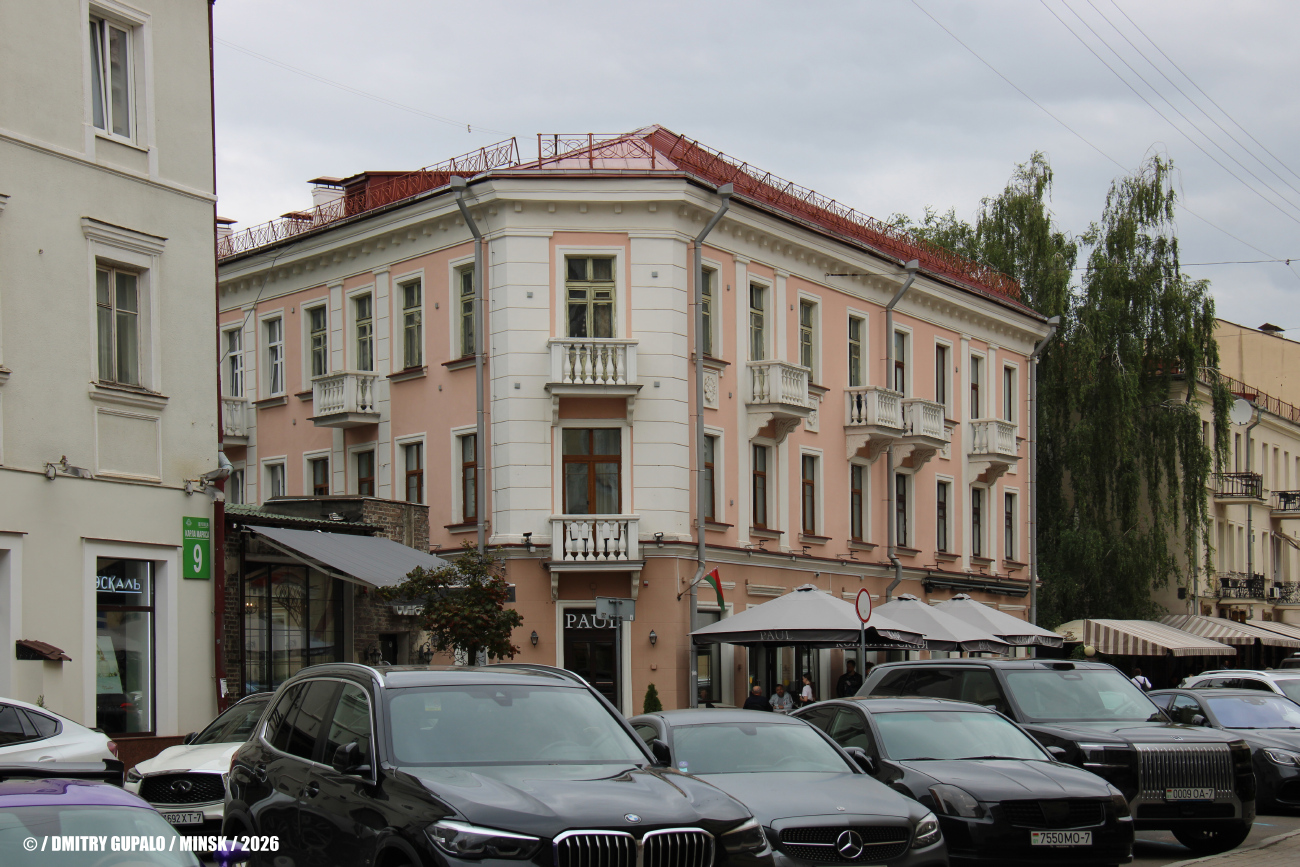 Минск, Улица Карла Маркса, 17