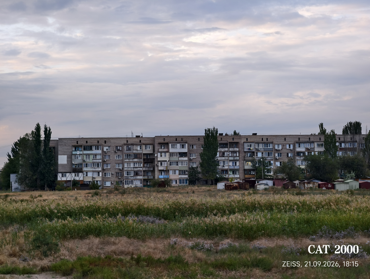 Астрахань, Улица Тренёва, 11 корп. 1