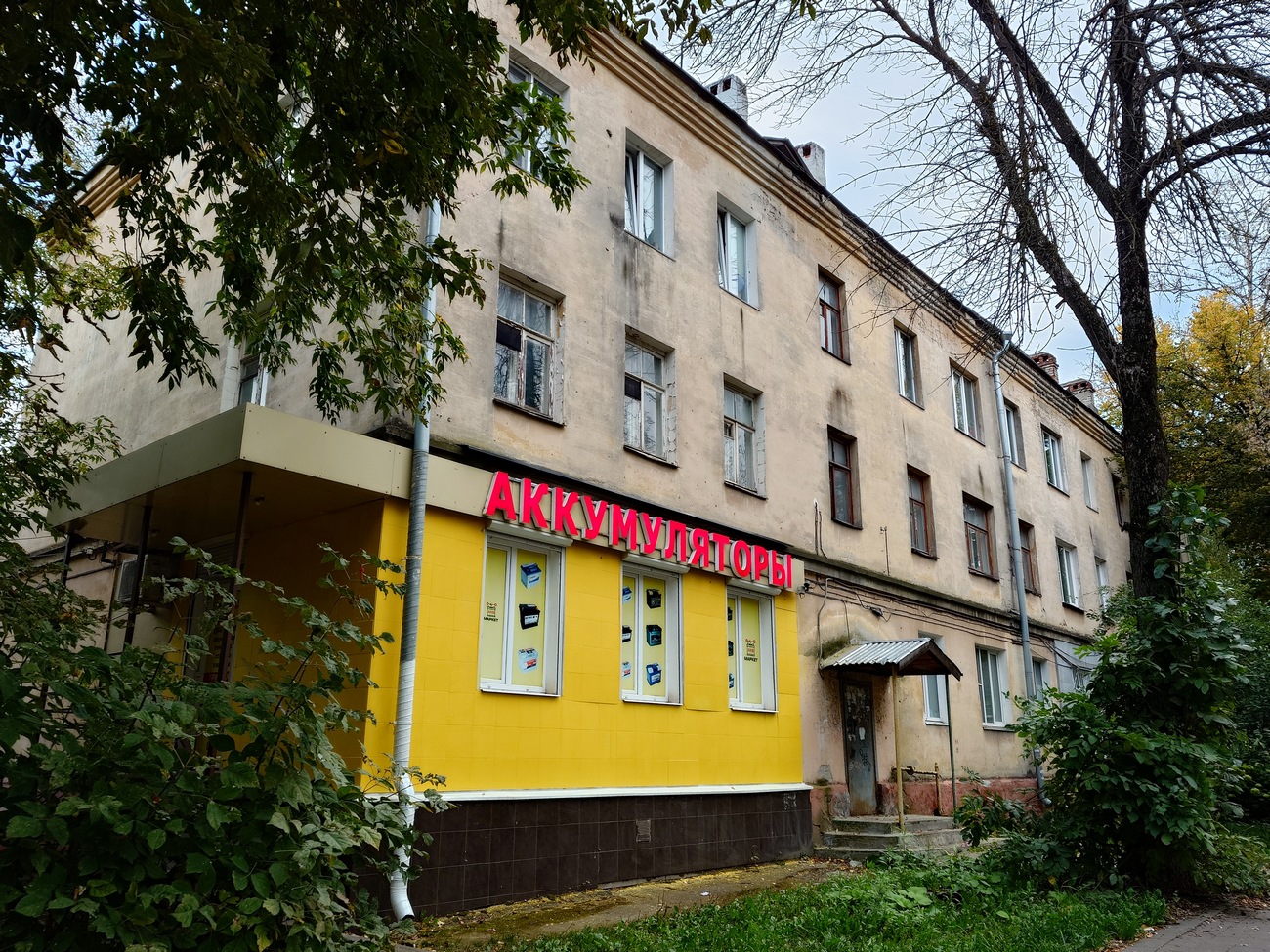 Nizhny Novgorod, Улица Бекетова, 47