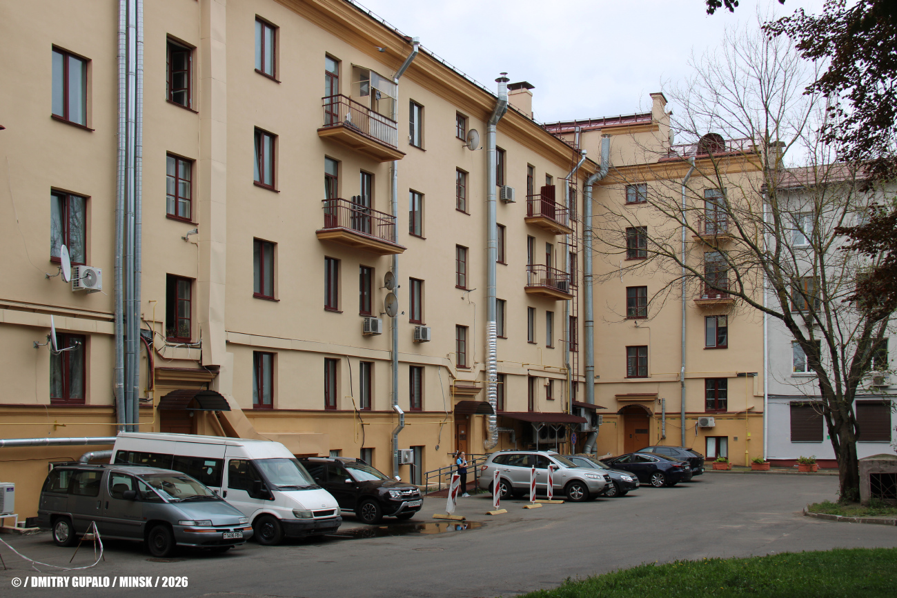 Минск, Комсомольская улица, 34 / Улица Карла Маркса, 23