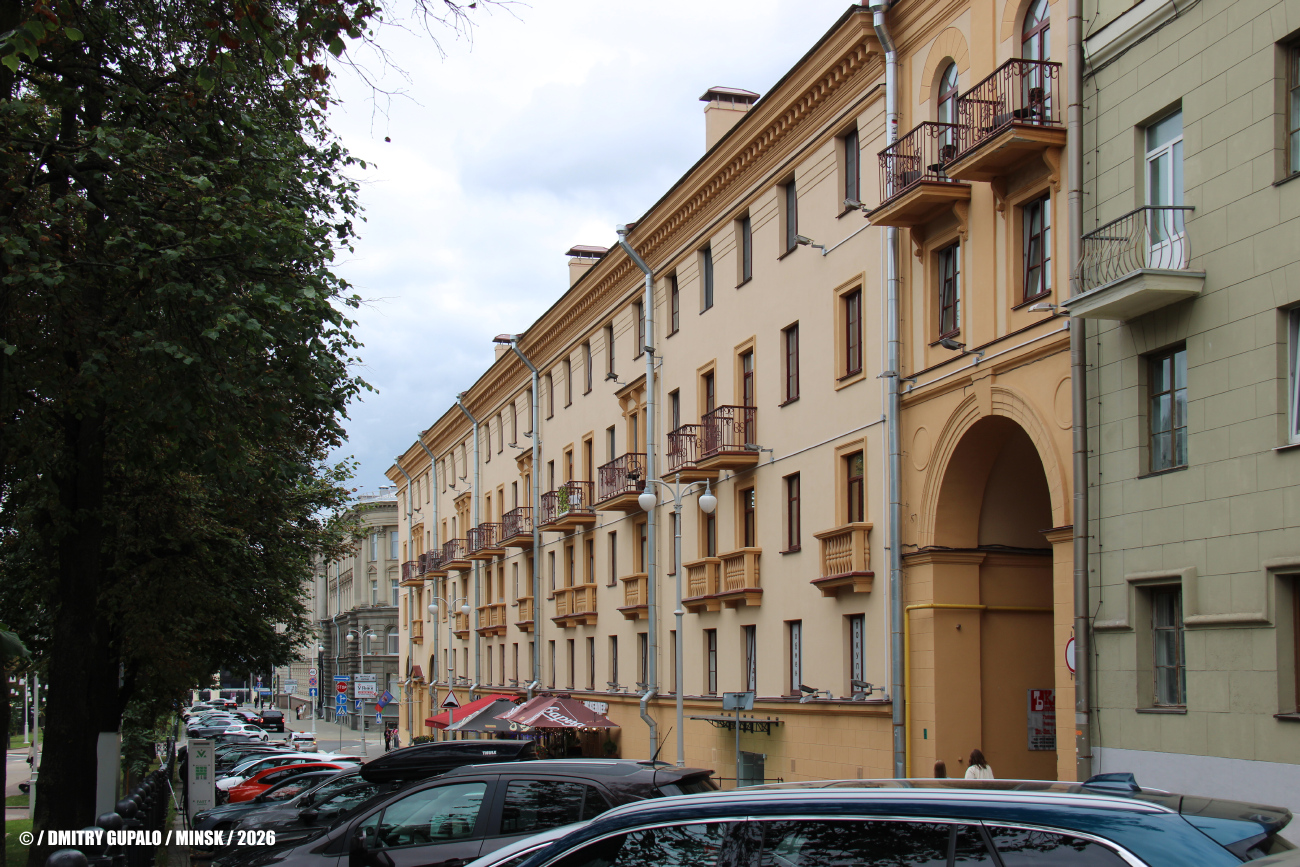 Минск, Комсомольская улица, 34 / Улица Карла Маркса, 23