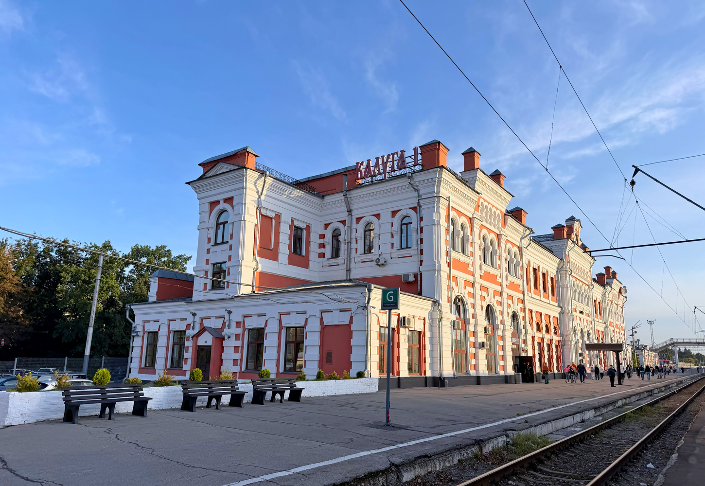 Калуга, Вокзальная площадь, 3