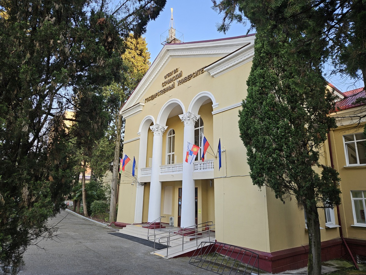 Сочи, Политехническая улица, 7
