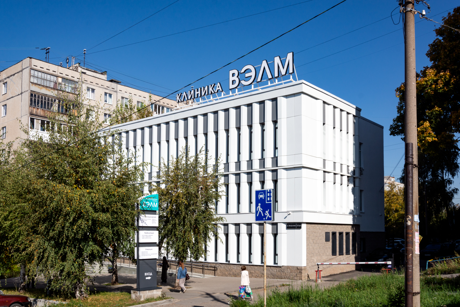 Уфа, Улица Менделеева, 171/4