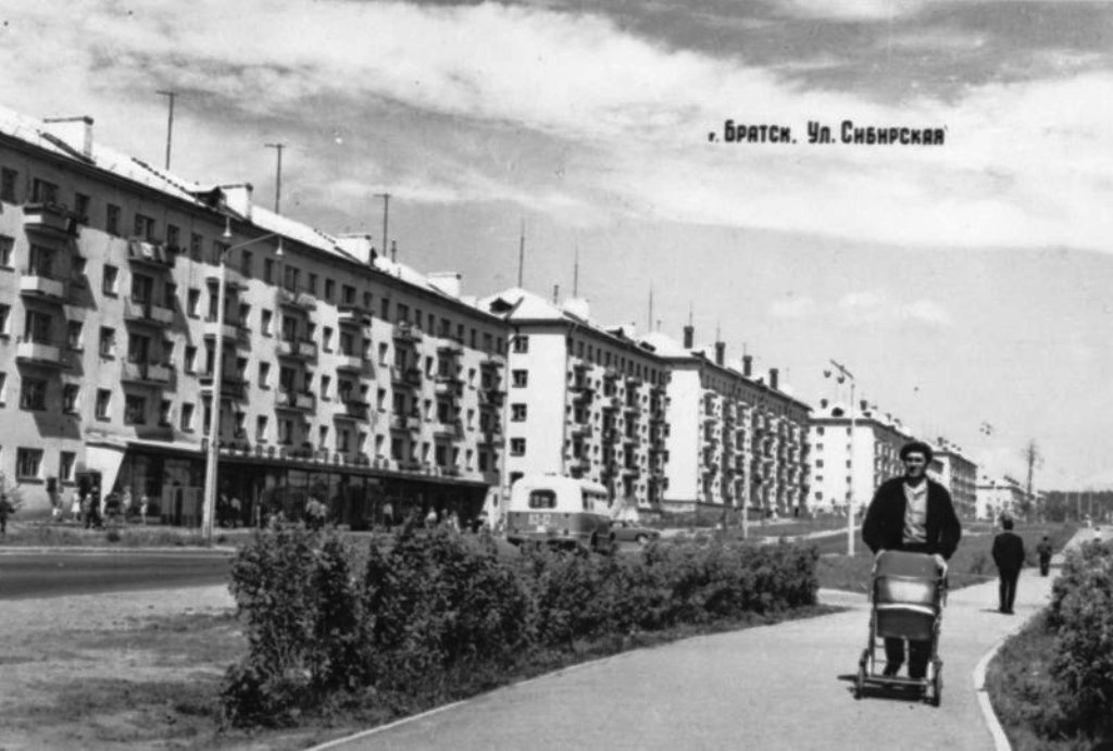 Bratsk, Улица Наймушина, 24