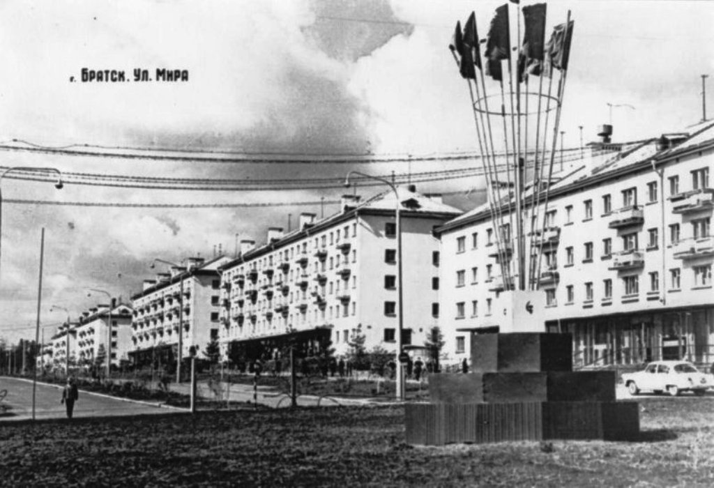 Братск, Улица Мира, 21; Улица Мира, 19