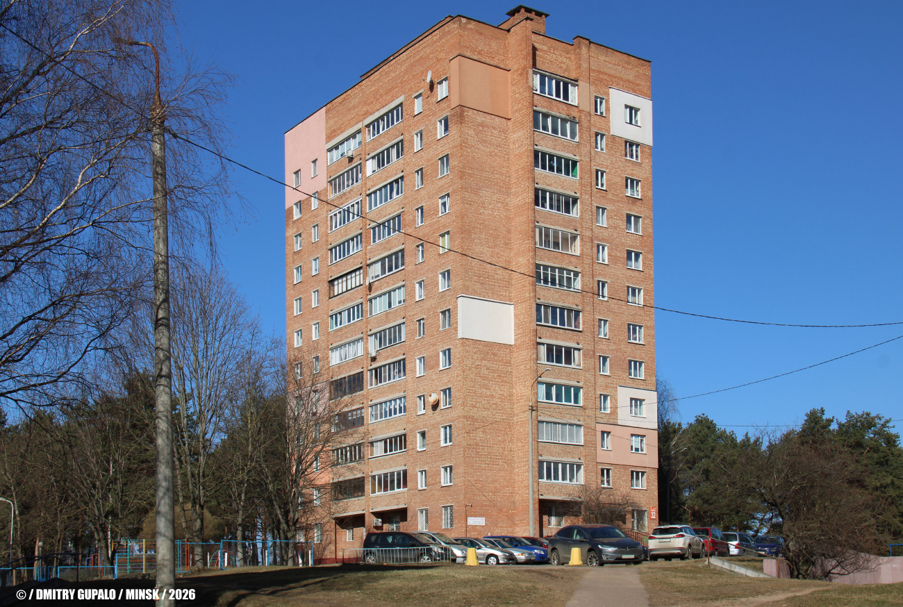 Минск, Улица Шишкина, 32