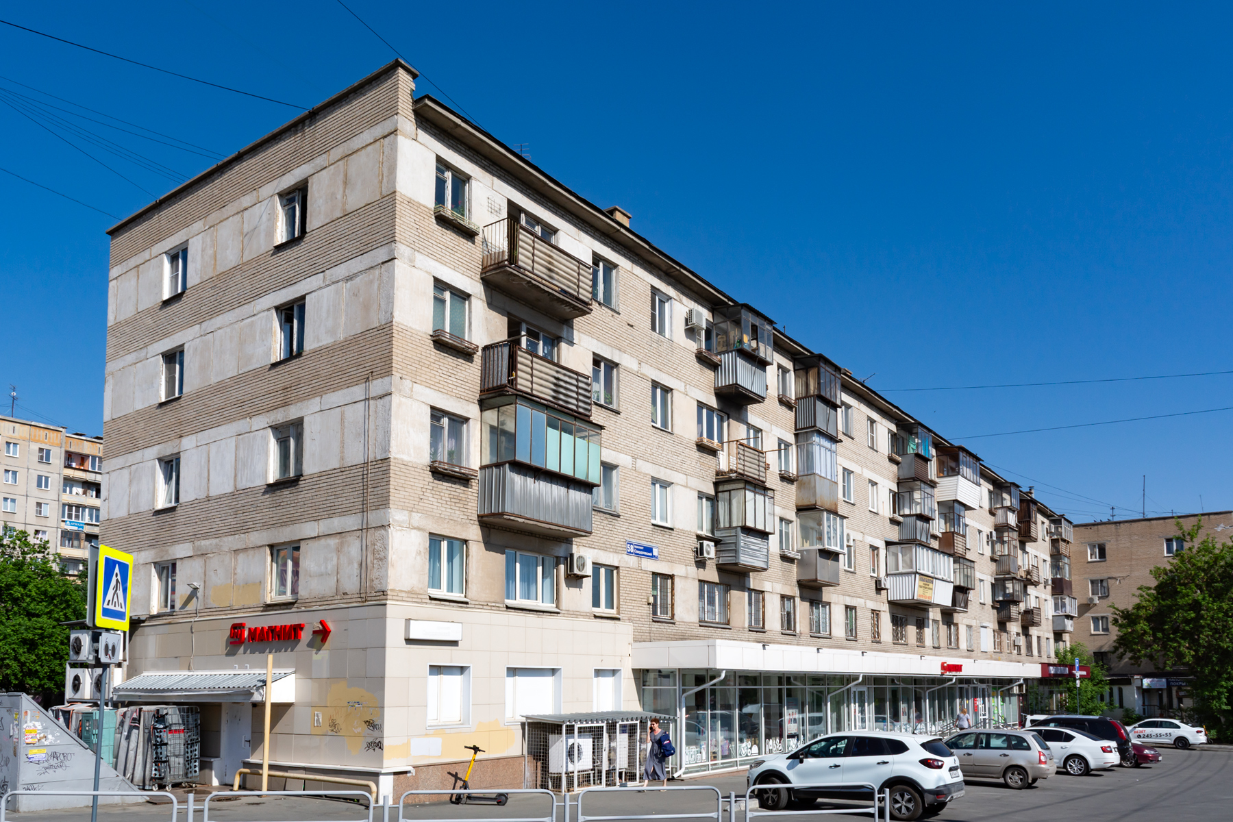 Челябинск, Свердловский проспект, 58