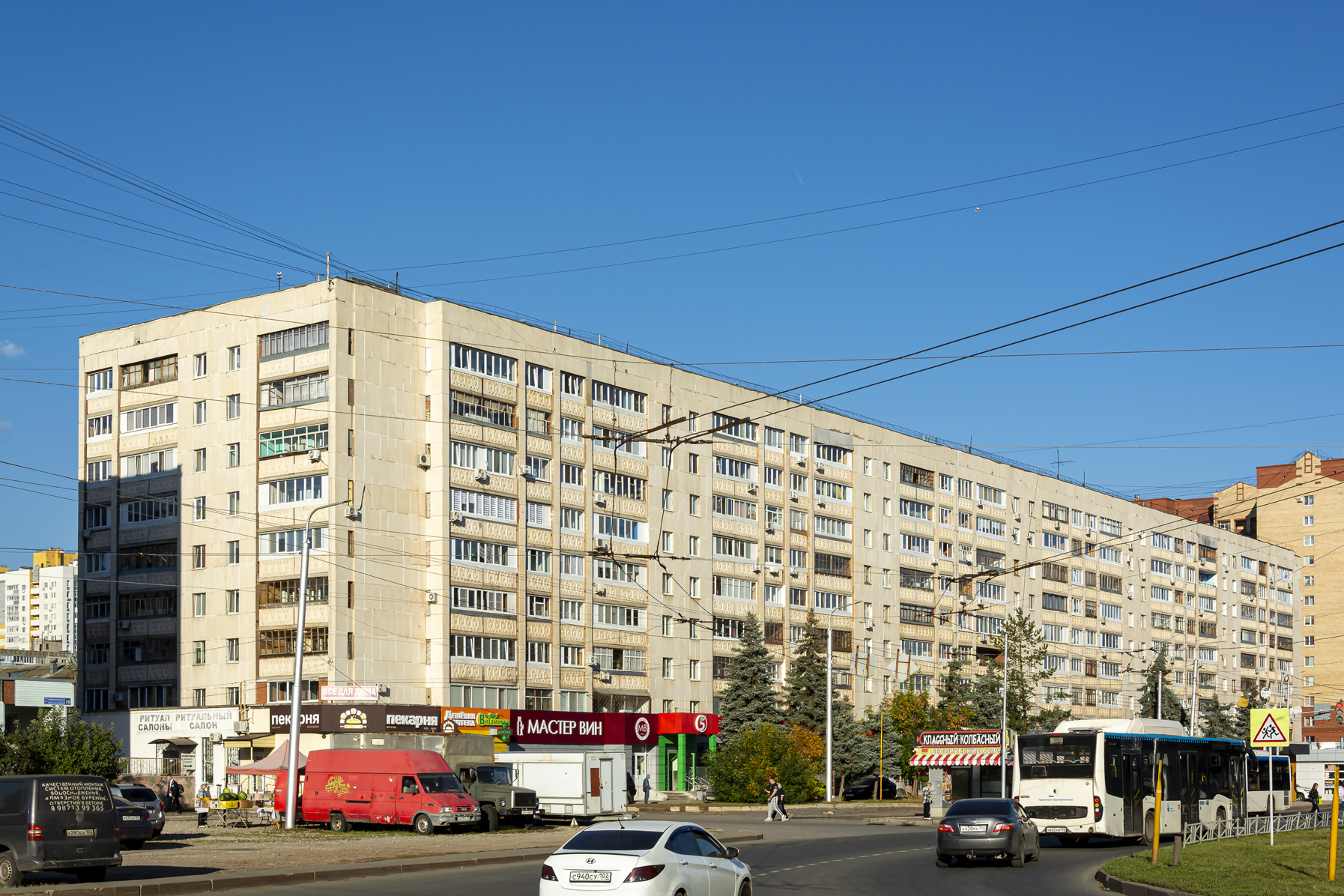 Уфа, Транспортная улица, 46/1