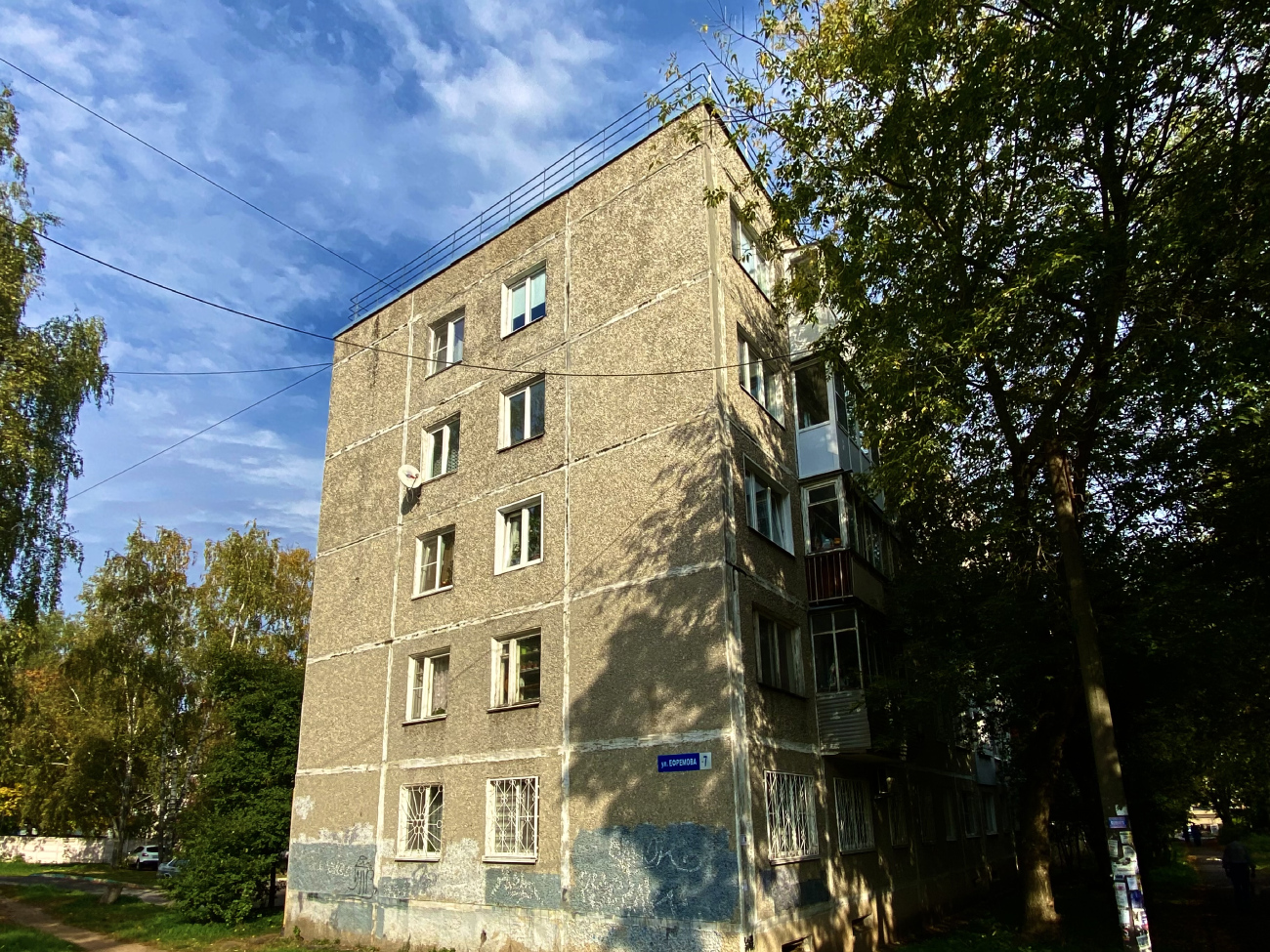 Нижний Новгород, Улица Ефремова, 7