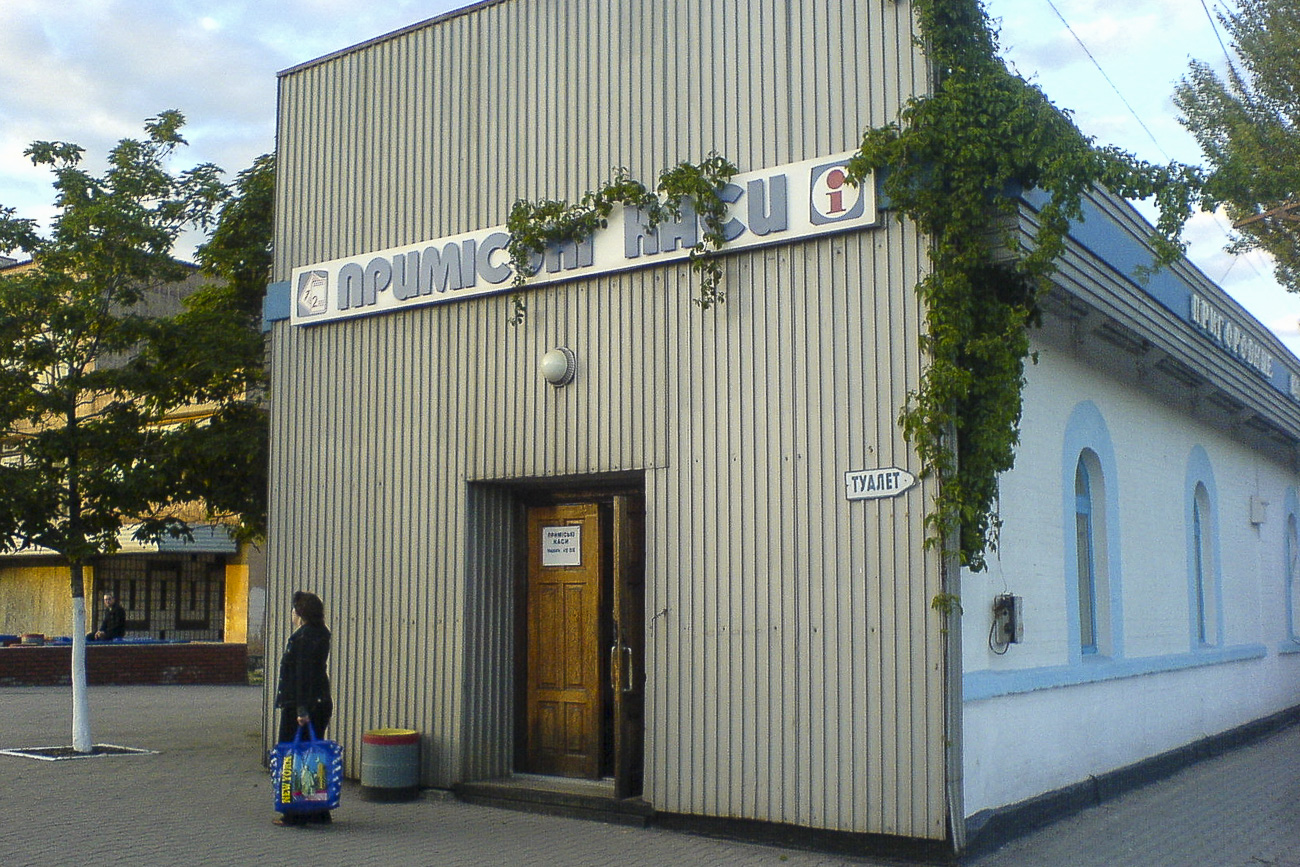 Мариуполь, Площадь Мичмана Павлова, 10*