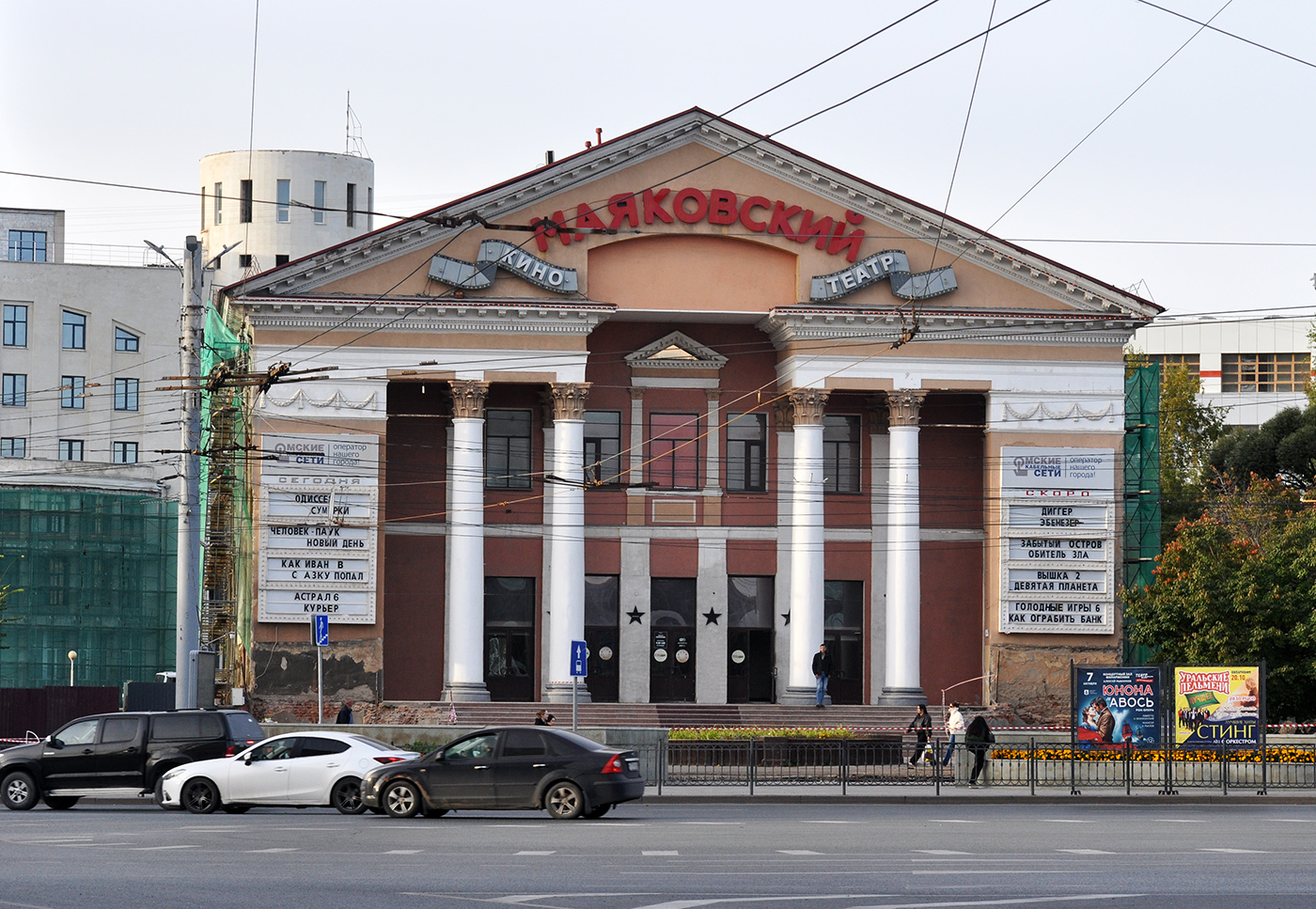 Омск, Улица Красный Путь, 4
