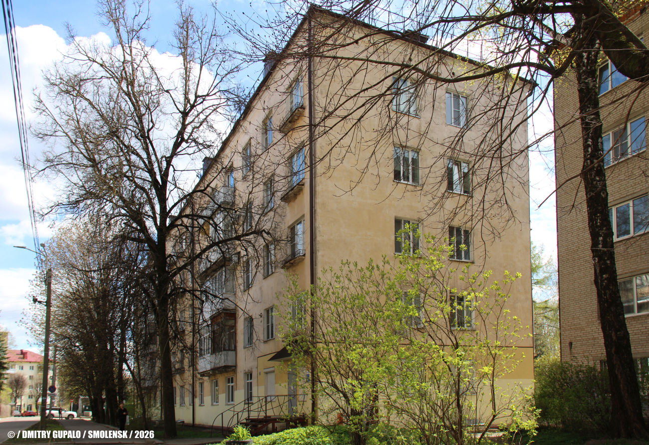 Смоленск, 2-я линия Красноармейской Слободы, 5