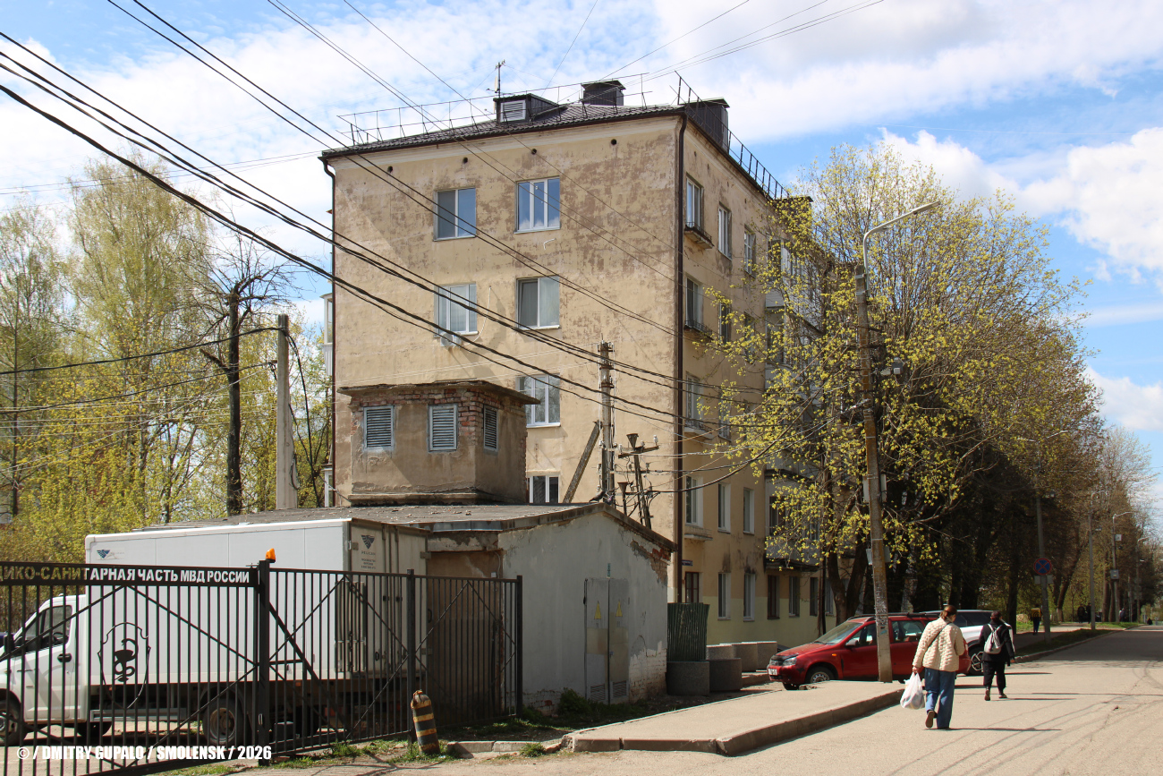 Смоленск, 2-я линия Красноармейской Слободы, 5*; 2-я линия Красноармейской Слободы, 5