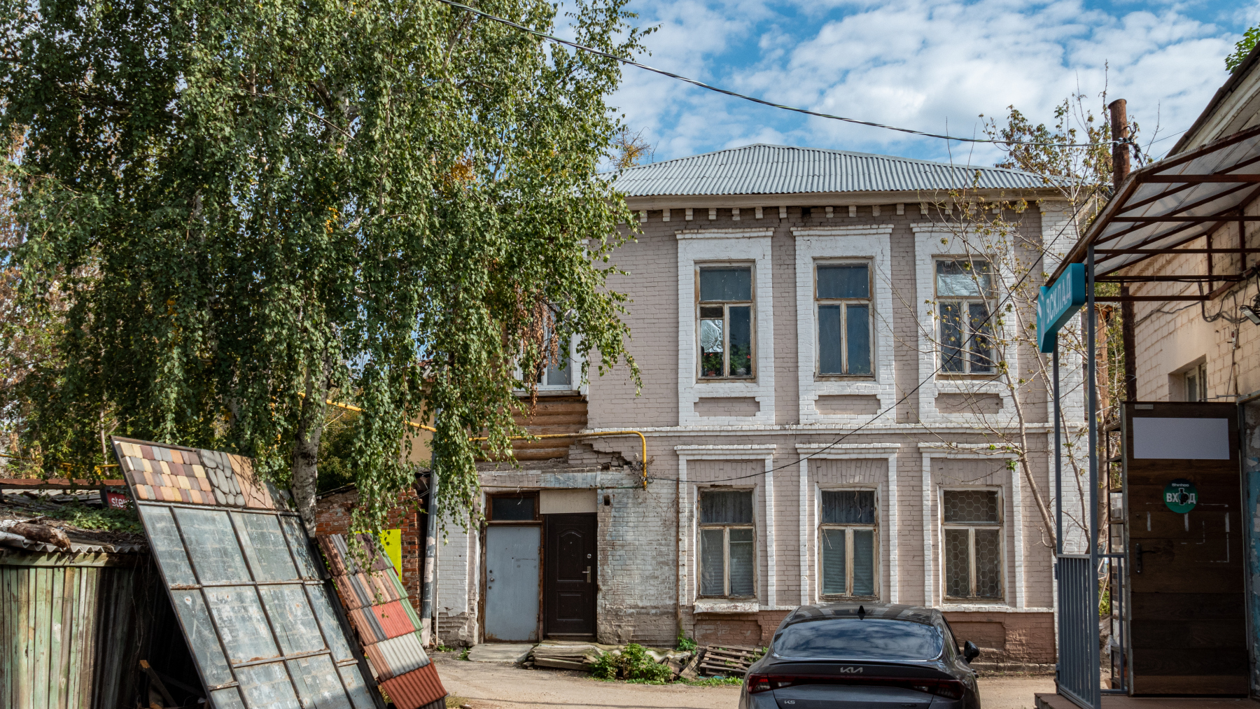 Samara, Самарская улица, 195Б