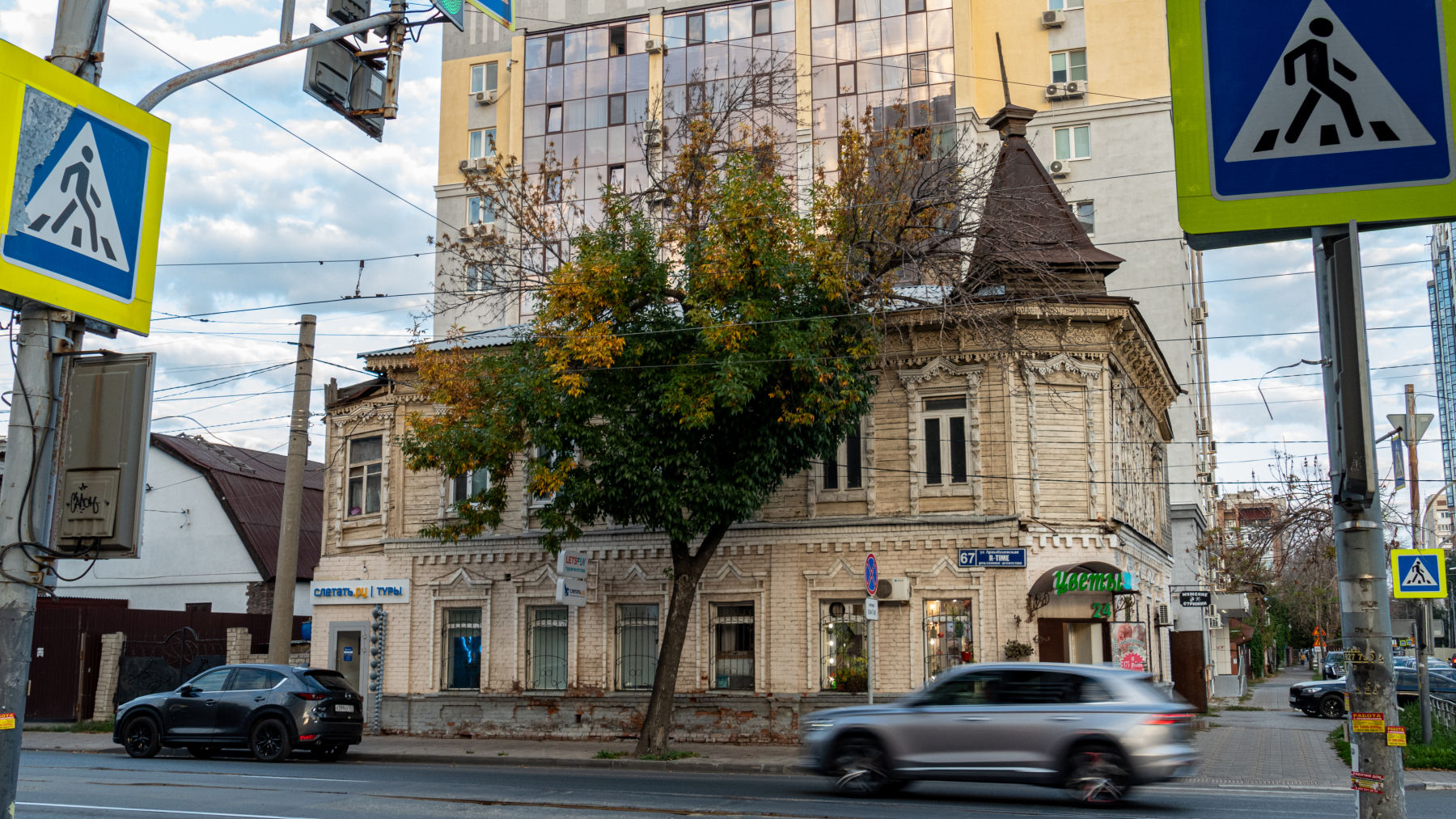 Samara, Арцыбушевская улица, 67 / Вилоновская улица, 88