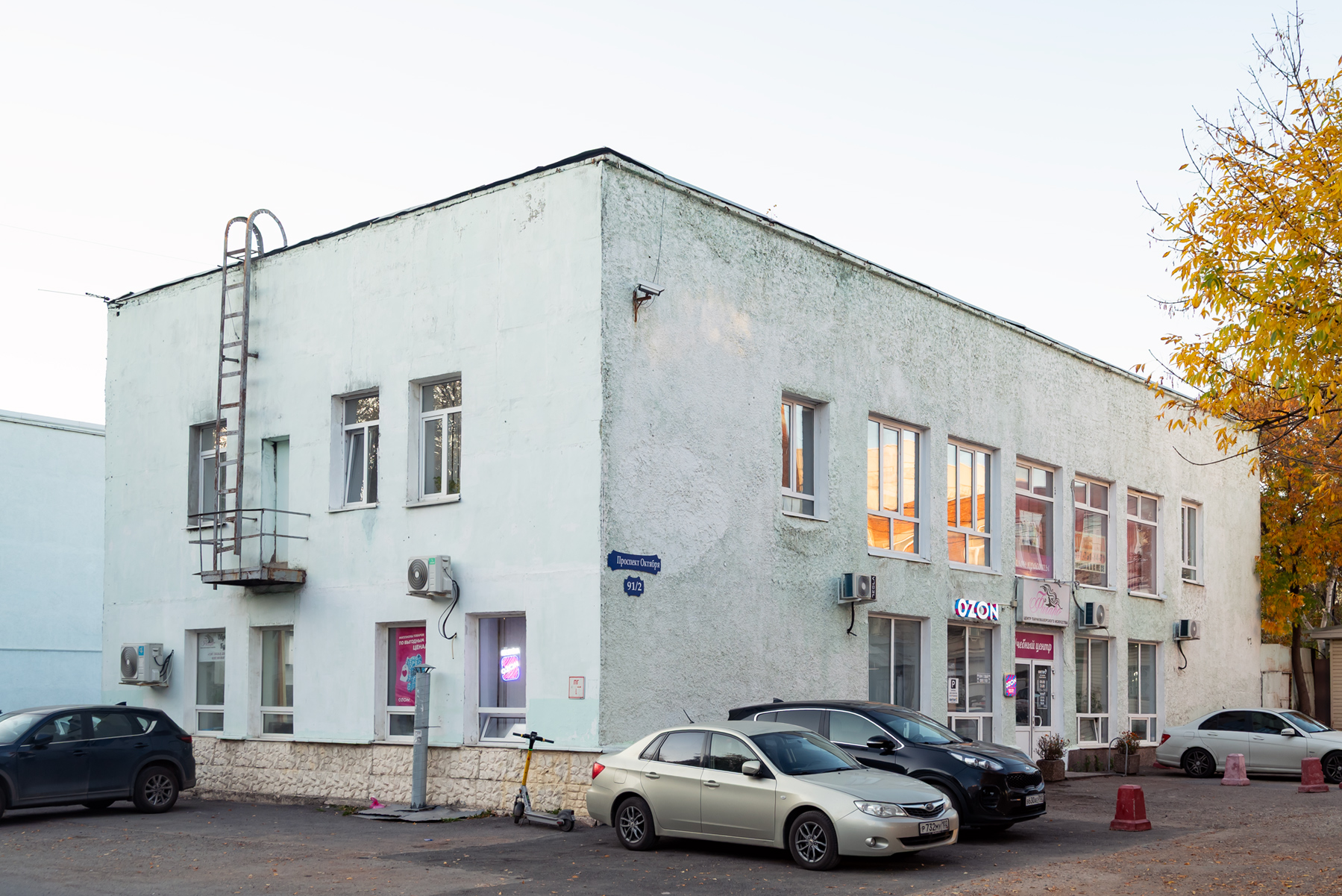 Уфа, Проспект Октября, 91/2