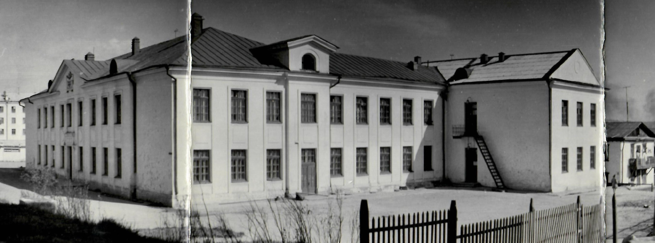 Магадан, Улица Горького, 9