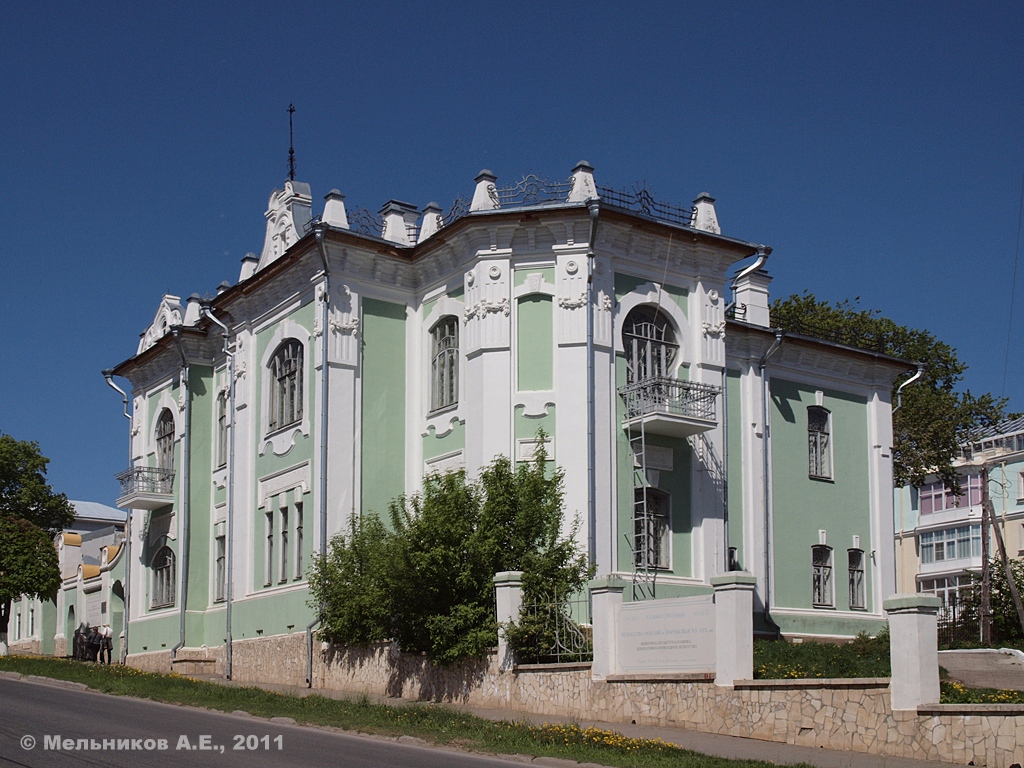 Чебоксары, Улица Константина Иванова, 4