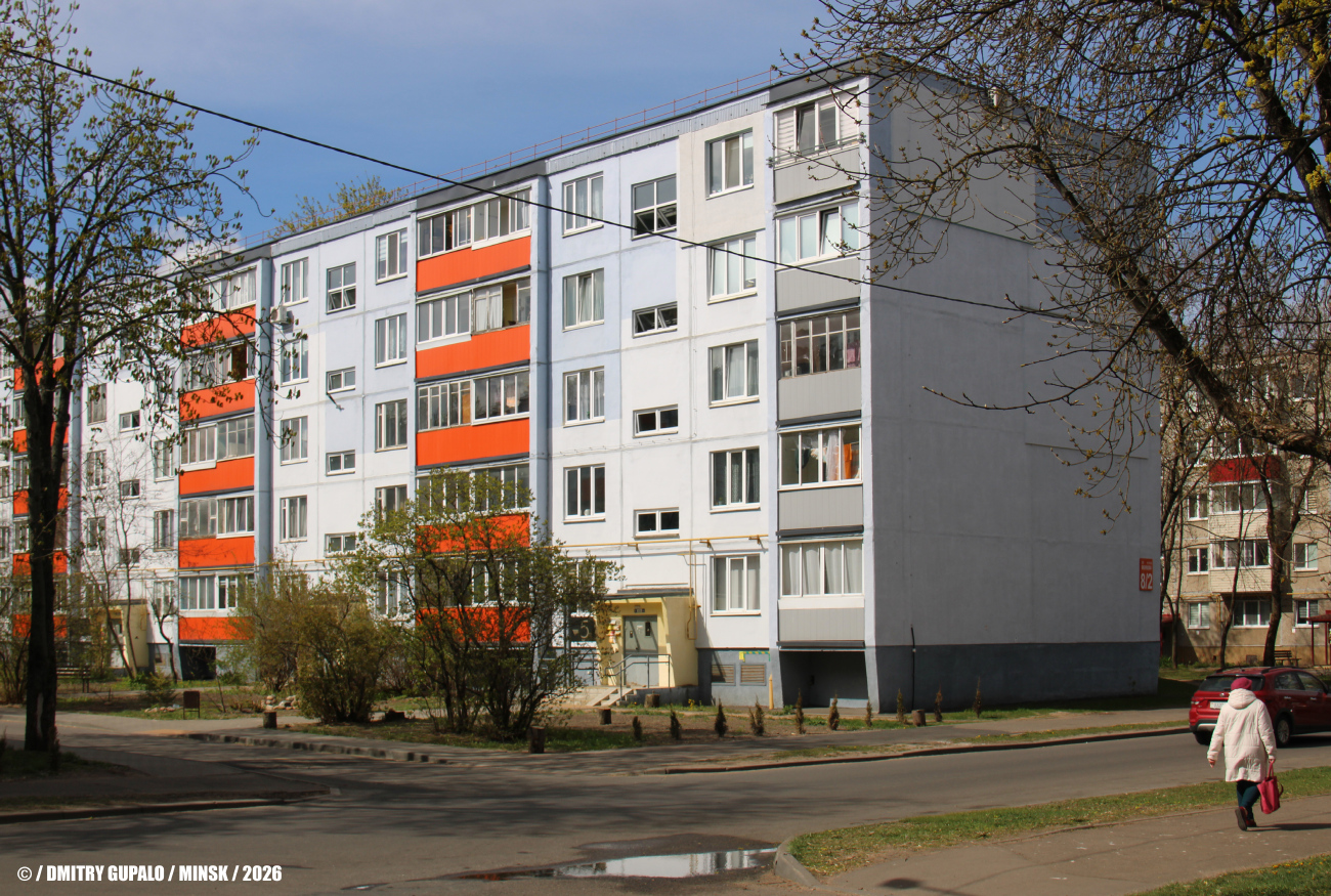 Минск, Улица Васнецова, 8 корп. 2