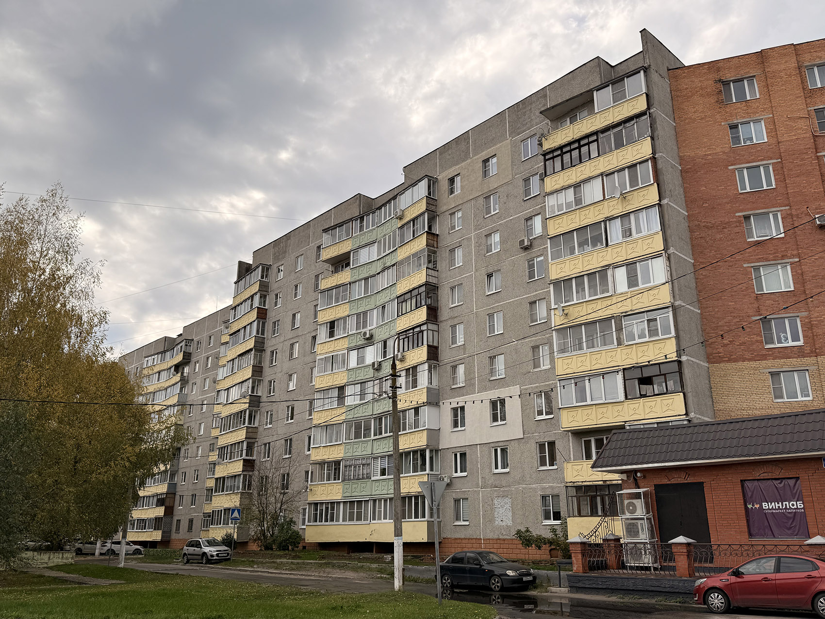 Шатура, Академическая улица, 8