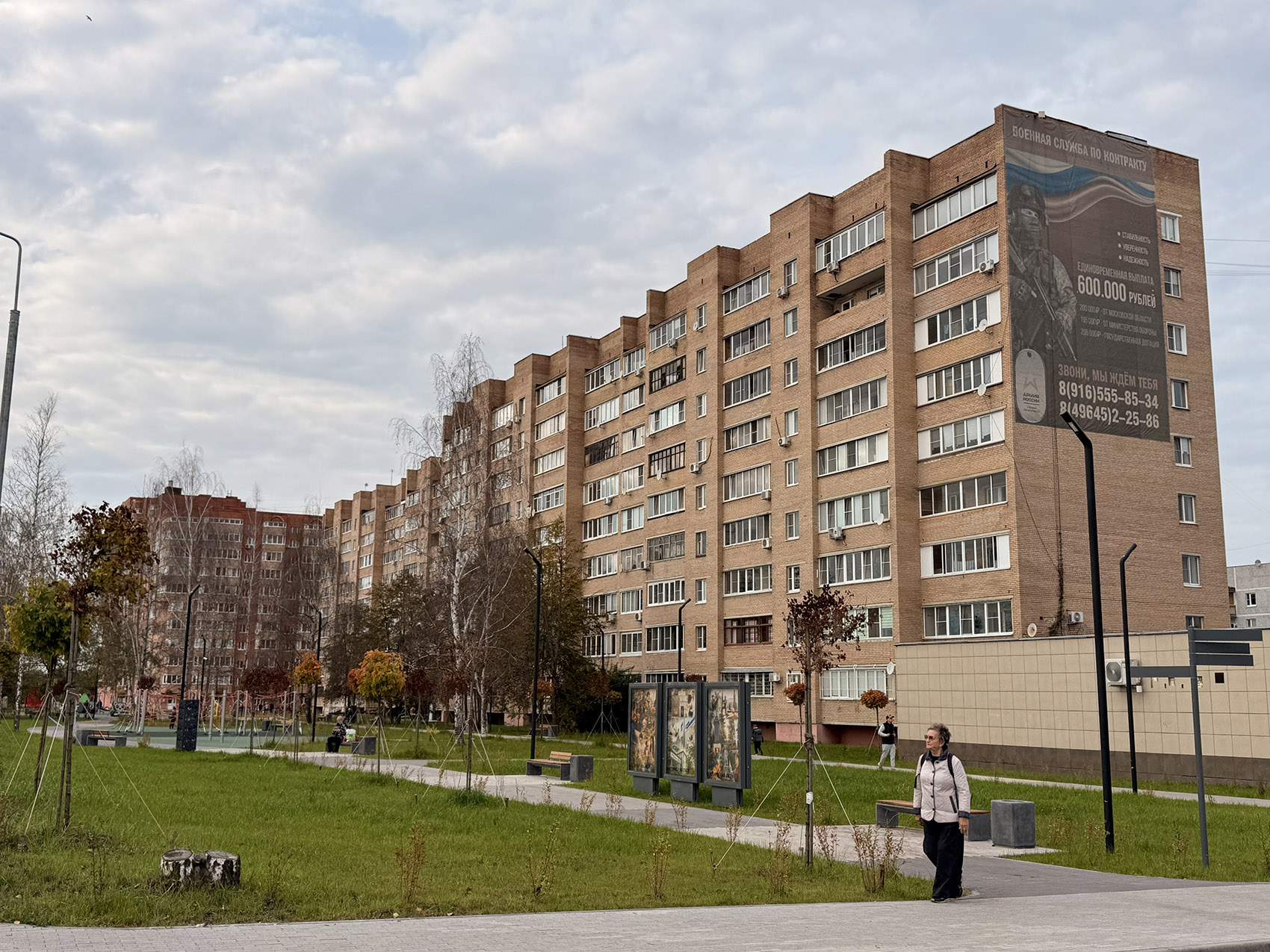 Шатура, Проспект Ильича, 59