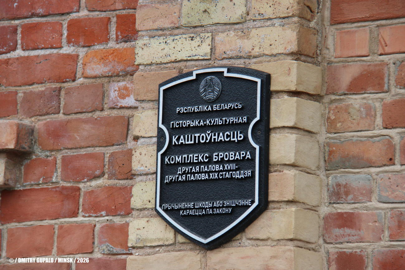 Минск, Проезд Чижевских, 5