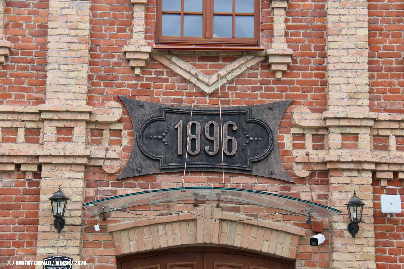 Минск, Проезд Чижевских, 5