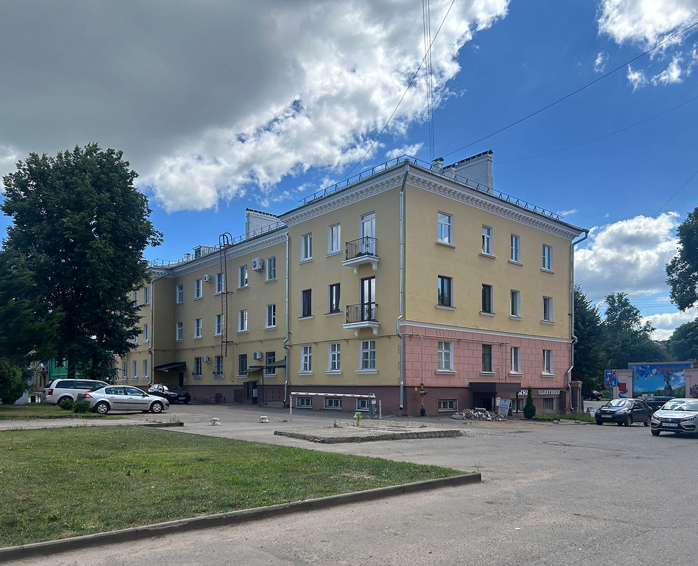 Великие Луки, Улица Карла Либкнехта, 3