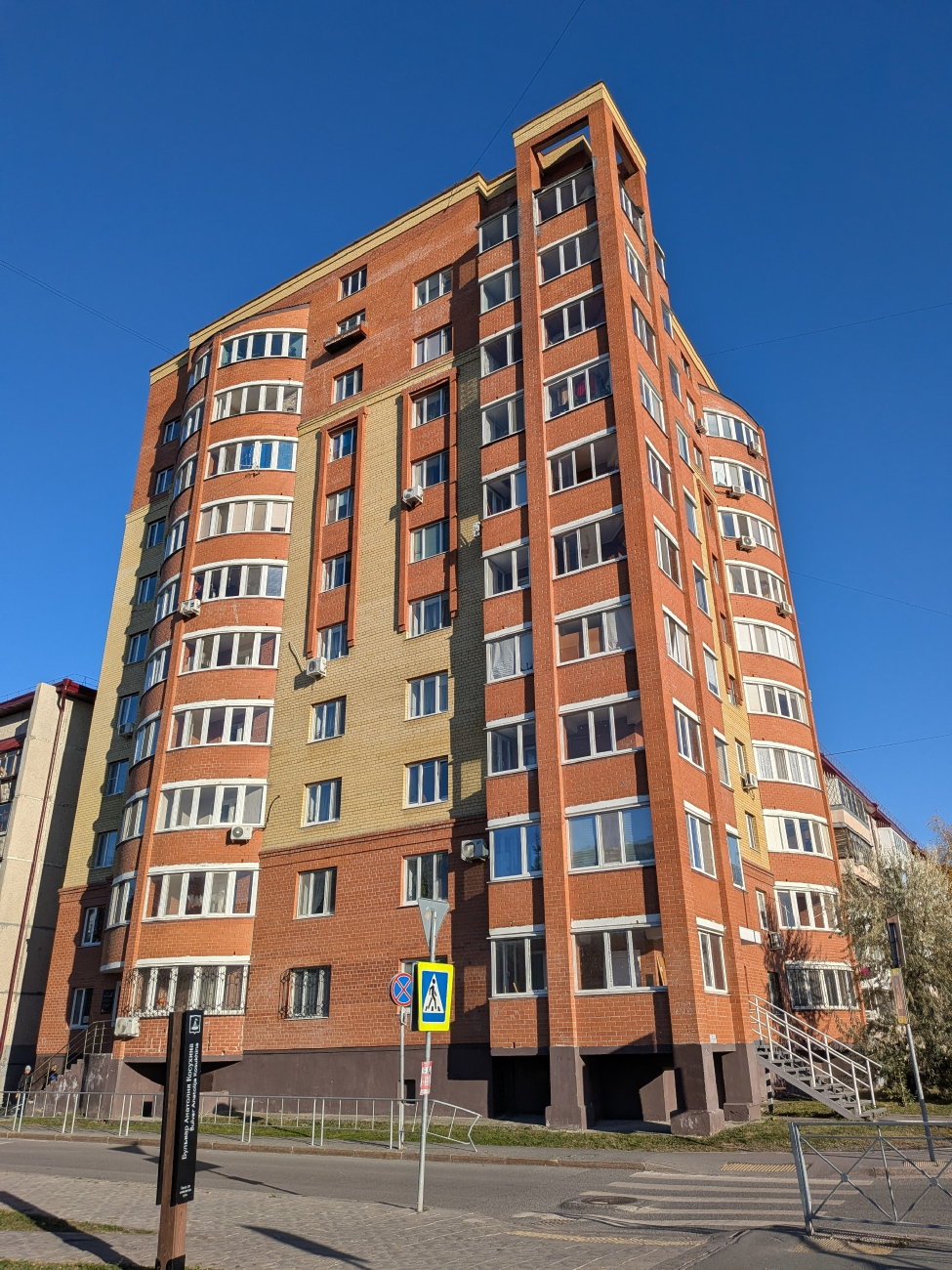 Тюмень, Улица Энергостроителей, 2А