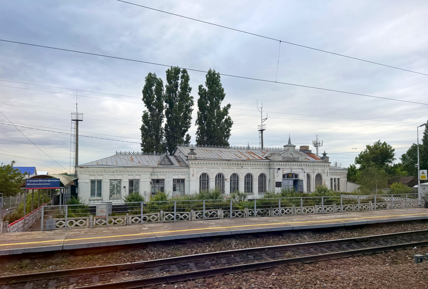 Кантемировский район, прочие н.п., с. Митрофановка, улица Вокзальная
