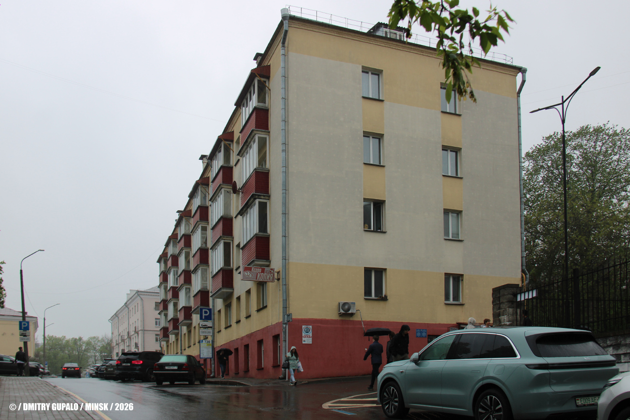 Минск, Обойная улица, 10