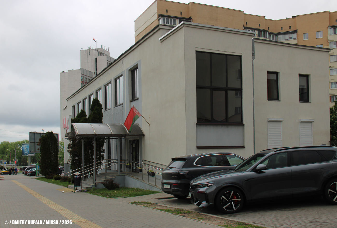 Минск, Улица Мельникайте, 14